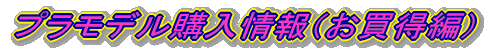 �v�����f���w�����i�������ҁj