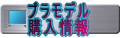 �o�i�[